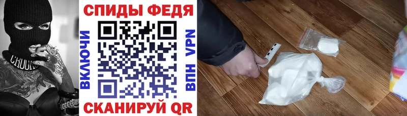 Купить закладки Усть-Лабинск Амфетамин VHQ