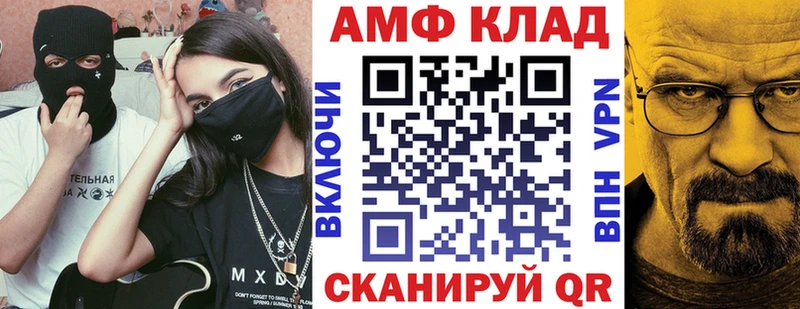 Амфетамин Premium Усть-Лабинск