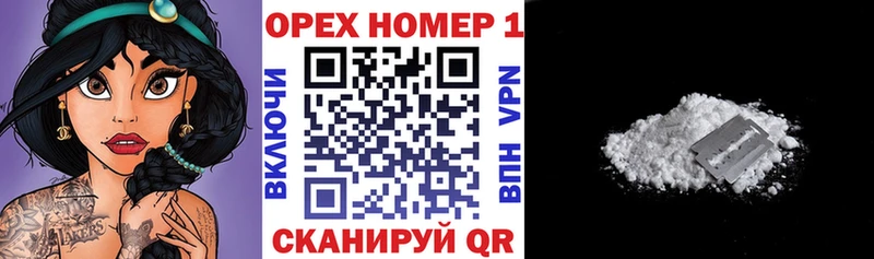 КОКАИН VHQ  Купить  Усть-Лабинск 
