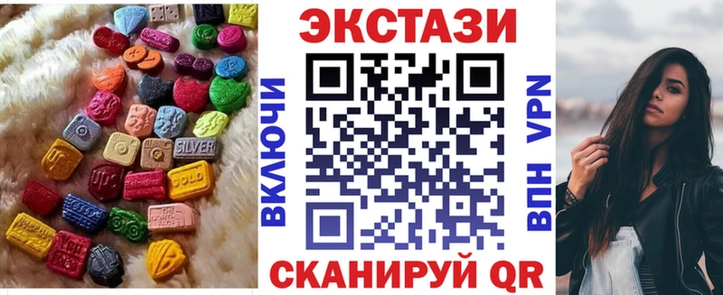 Ecstasy louis Vuitton  Купить закладки  Усть-Лабинск 