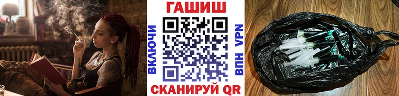 Купить закладки  Усть-Лабинск  ГАШ индика сатива 