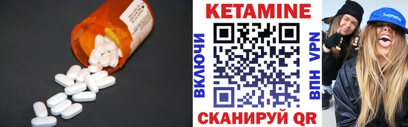 Купить закладки  Усть-Лабинск  Кетамин ketamine 
