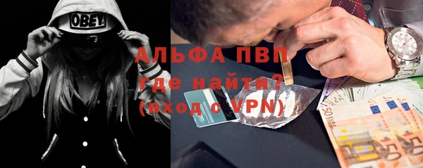 соль ск Волосово