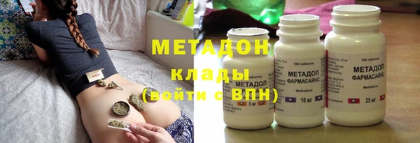 марки nbome Володарск
