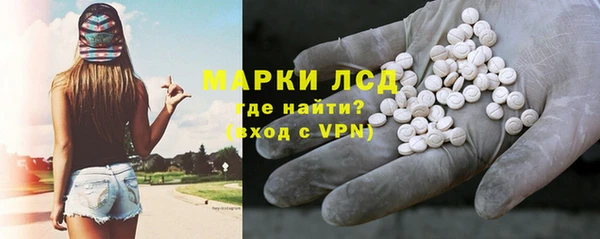 марки lsd Волоколамск