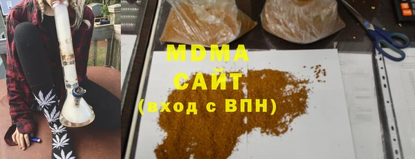 соль ск Волосово