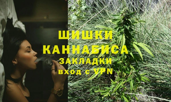 марки nbome Володарск