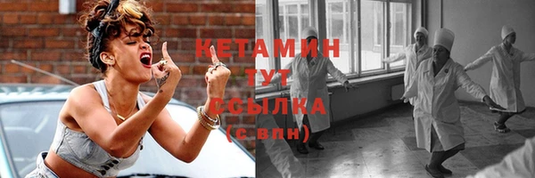 соль ск Волосово