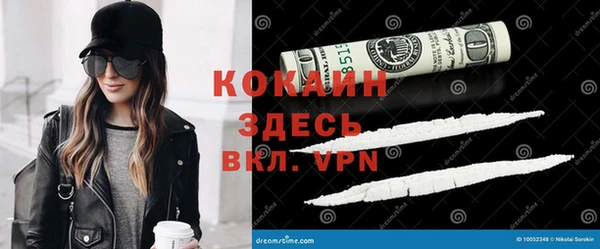 марки lsd Волоколамск