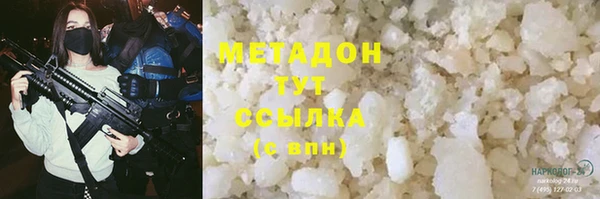 соль ск Волосово