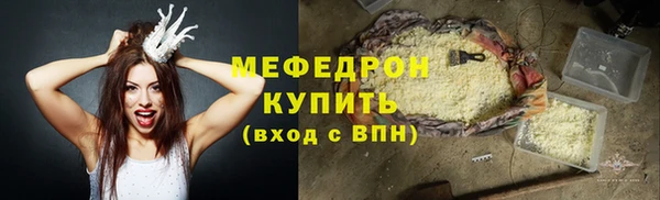 марки lsd Волоколамск