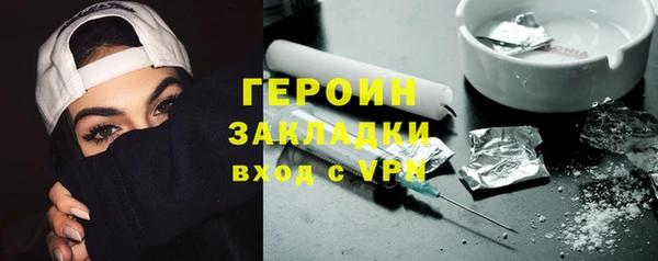 соль ск Волосово