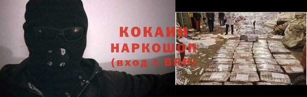 марки nbome Володарск