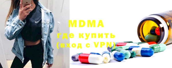 марки lsd Волоколамск