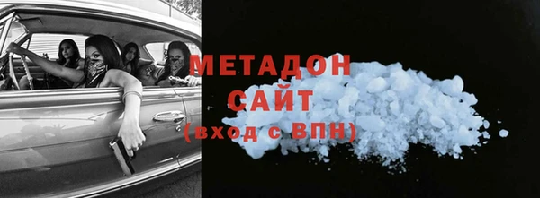 соль ск Волосово