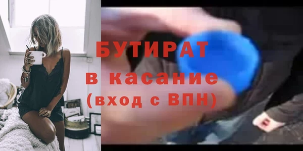 марки nbome Володарск