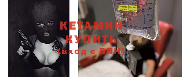 соль ск Волосово