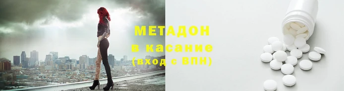 марки nbome Володарск