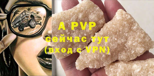 марки nbome Володарск