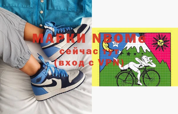 марки nbome Володарск