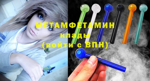 марки nbome Володарск