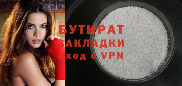 соль ск Волосово