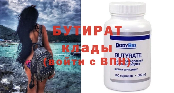 соль ск Волосово