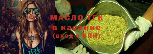 соль ск Волосово