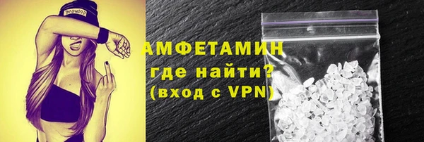 марки lsd Волоколамск