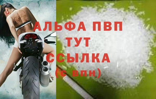 марки nbome Володарск