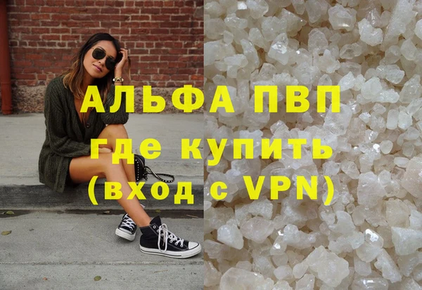соль ск Волосово