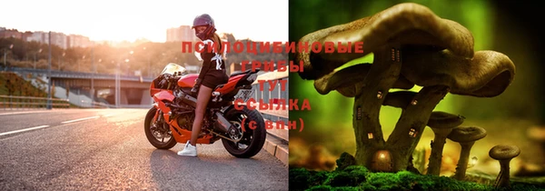 марки nbome Володарск