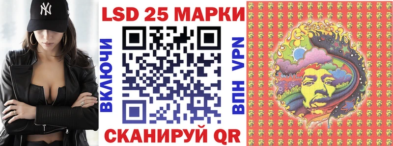Купить где  Усть-Лабинск  Марки 25I-NBOMe 1500мкг 